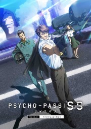 watch PSYCHO-PASS Sinners of the System: Case.2 - First Guardian free online