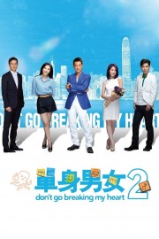 watch Don't Go Breaking My Heart 2 free online