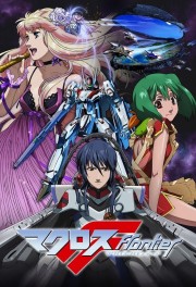 watch Macross Frontier free online