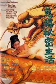 watch Lover of the Last Empress free online