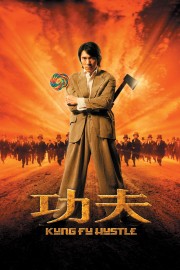 watch Kung Fu Hustle free online