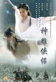 watch The Return of the Condor Heroes free online