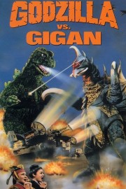 watch Godzilla vs. Gigan free online