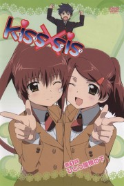 watch KissXsis free online