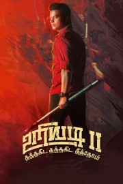 watch Uriyadi 2 free online