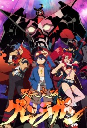 watch Gurren Lagann free online