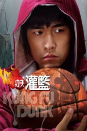 watch Kung Fu Dunk free online