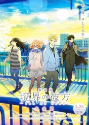 watch Beyond the Boundary: I'll Be Here - Future free online