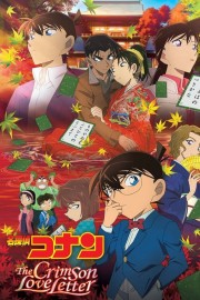 watch Detective Conan: Crimson Love Letter free online