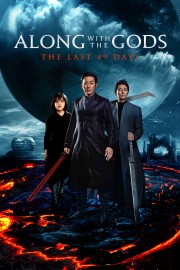 watch Along with the Gods: The Last 49 Days free online