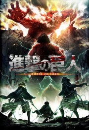 watch Attack on Titan free online