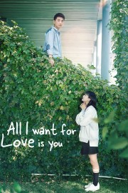 watch All I Want for Love is You free online