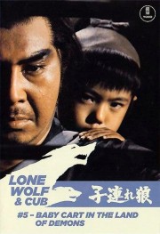 watch Lone Wolf and Cub: Baby Cart in the Land of Demons free online