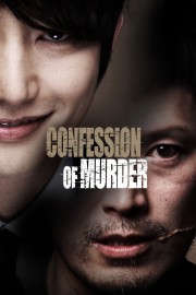 watch Confession of Murder free online