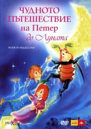 watch Peter in Magicland free online