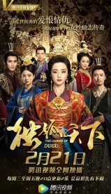 watch The Legend of Dugu free online