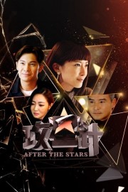 watch After The Stars free online