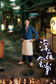 watch Midnight Diner free online