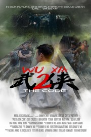 watch Wu Xia 2 the Code free online