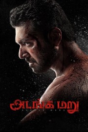 watch Adanga Maru free online