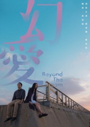 watch Beyond the Dream free online