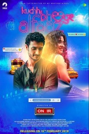 watch Kuchh Bheege Alfaaz free online