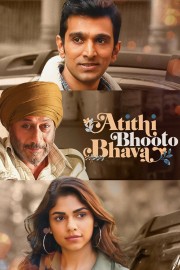 watch Atithi Bhooto Bhava free online