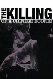 watch The Killing of a Chinese Bookie free online