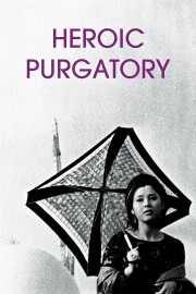 watch Heroic Purgatory free online