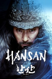 watch Hansan: Rising Dragon free online