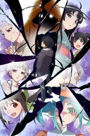 watch Zoku Owarimonogatari free online