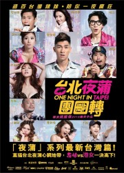 watch One Night in Taipei free online