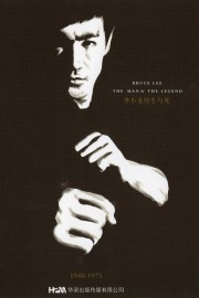 watch Bruce Lee: The Man and the Legend free online