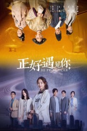 watch Hi Producer free online