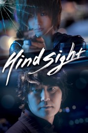 watch Hindsight free online