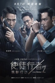 watch Line Walker 2 free online