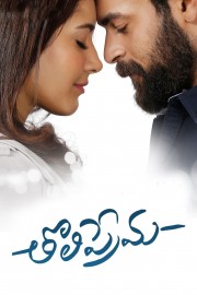 watch Tholi Prema free online