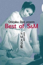 watch Oniroku Dan: Best of SM free online