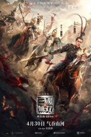 watch Dynasty Warriors free online