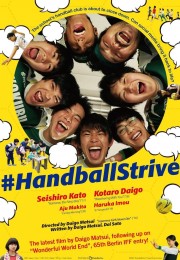 watch #HandballStrive free online