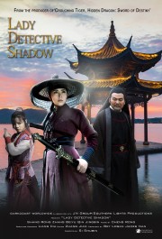 watch Lady Detective Shadow free online