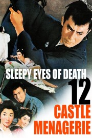 watch Sleepy Eyes of Death 12: Castle Menagerie free online