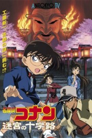 watch Detective Conan: Crossroad in the Ancient Capital free online