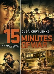 watch 15 Minutes of War free online