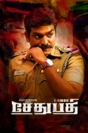 watch Sethupathi free online