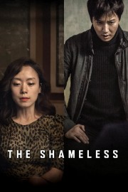 watch The Shameless free online