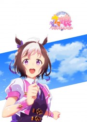 watch Umamusume Pretty Derby free online