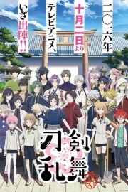 watch Touken Ranbu: Hanamaru free online