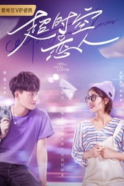 watch Oh My Drama Lover free online