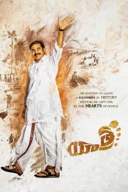 watch Yatra free online